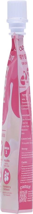 Choolip Berry Good Milk Cat and Dog Milk